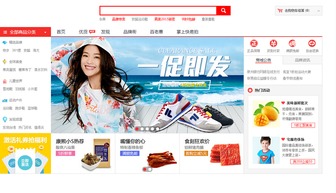 武汉网站制作费用 做一个购物网站需要多少钱